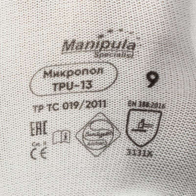 Перчатки защитные нейлон с п/у, белый Manipula МИКРОПОЛ (TPU-13/MG-162) р.9