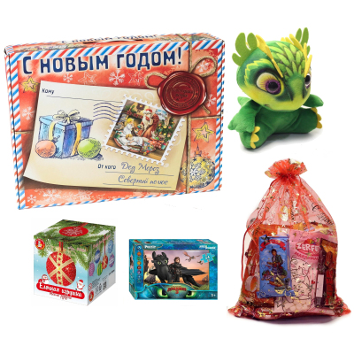 Новогодний сладкий подарок Подарок с игрушкой 1000г КА-42