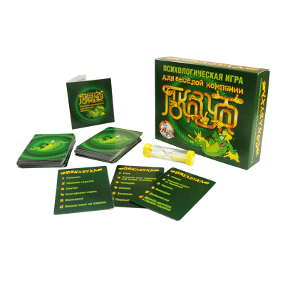 Новогодний сладкий подарок Ночные Драконы, 1000г КА-41