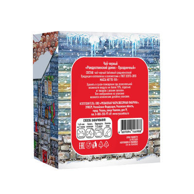 Чай черный Рождественский домик - Праздничный НГ