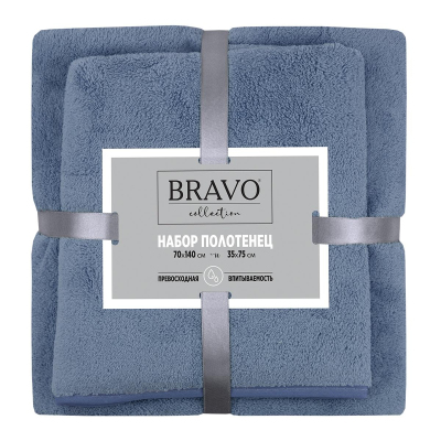 Набор полотенец махровых НВ Смарт м0811_10 35x75 + 70x140 т-син