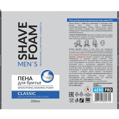 Пена для бритья Shave Foam Classic для нормальной кожи 200 мл