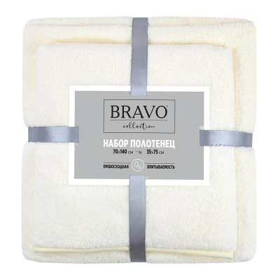Набор полотенец махровых НВ Смарт м0811_04 35x75 + 70x140 крем