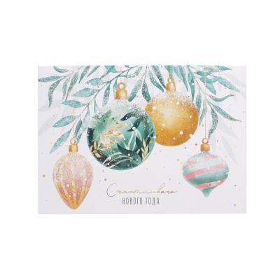 Коробка подарочная складная 'Новогоднее волшебство' НГ, 21x15x7см 6926242