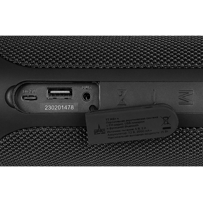 Акустическая система Урал ТТ М3+ макси, 35Вт, черный