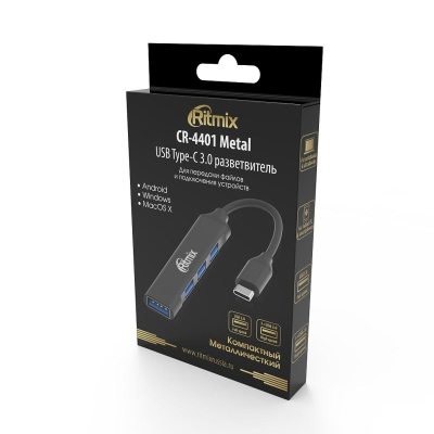Разветвитель USB Ritmix CR-4401 Metal 1xUSB 3.0 + 3xUSB 2.0 (80001491)