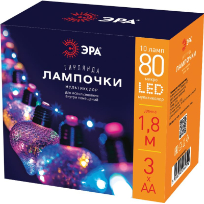 Электрогирлянда Лампочки мульт, 10 колб 7x7 см, 3xАА, IP20 ЕGNIG - 80M