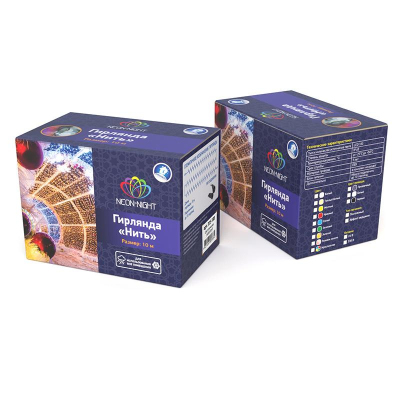 Электрогирлянда Нить 10м, пост. свеч., Мультиколор 305-179