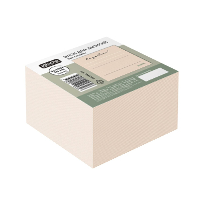 Блок для записей Attache Selection 90x90x50 Не забыть, бежевый