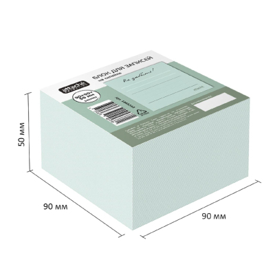 Блок для записей Attache Selection 90x90x50 Не забыть, бирюзовый
