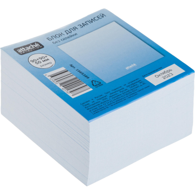 Блок для записей Attache Selection 90x90x50 Градиент, голубой