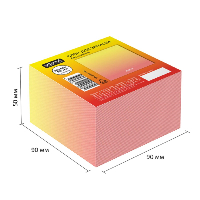 Блок для записей Attache Selection 90x90x50 Градиент, оранжевый