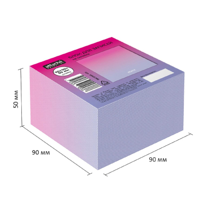 Блок для записей Attache Selection 90x90x50 Градиент, розовый