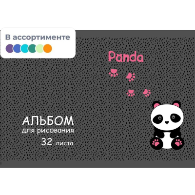 Альбом для рисования №1 School Panda 32л спираль А4 выб.УФ лак 2 шт/уп