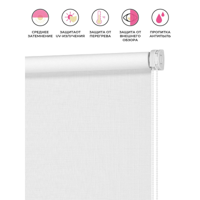 Рулонная штора ARX_Апилера Белый 100x160 Мини