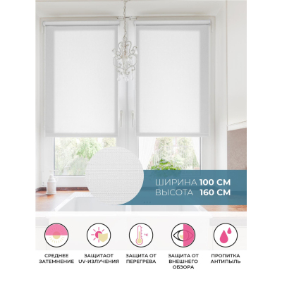 Рулонная штора ARX_Апилера Белый 100x160 Мини