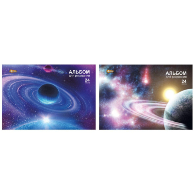 Альбом для рисования №1 School Космос 24 л. спираль А4, ВД 2шт/уп