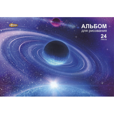 Альбом для рисования №1 School Космос 24 л. спираль А4, ВД 2шт/уп