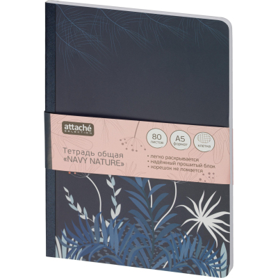 Тетрадь общая Attache Selection Navy nature Кобальт А5 80л клетка сшивка