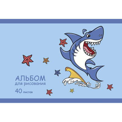 Альбом для рисования №1 Shark 40 л. спираль А4, ВД