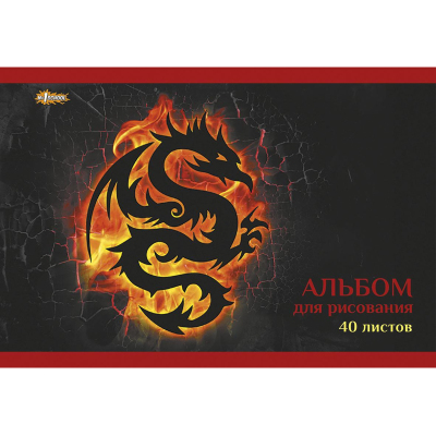 Альбом для рисования №1 Dragon 40 л. спираль А4, УФ лак