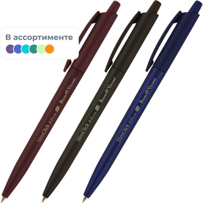 Ручка шариковая автомат. SlimClick.ORIGINAL 0,5мм синяя,в асс 20-0075