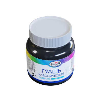 Гуашь Гамма Классическая 220 мл Черная, 221066231