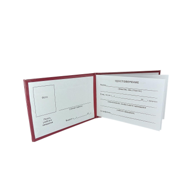 Удостоверение стропальщика твердая обложка бумвинил 5шт/уп