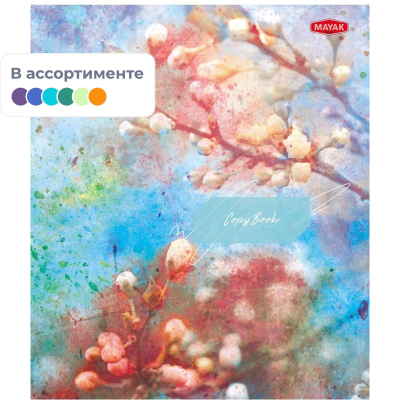 Тетрадь общая, 96л, А5, клетка, скрепка, Акварельные цветы, Т 5096 К2