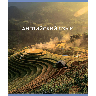 Тетрадь предметная 48л А5 клетка, №1 School -Мир Знаний- АНГЛИЙСКИЙ ЯЗЫК