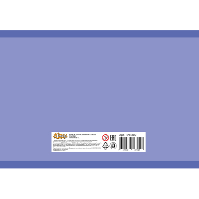 Альбом для рисования №1 School Природа 40 л. на завязках А4, ВД