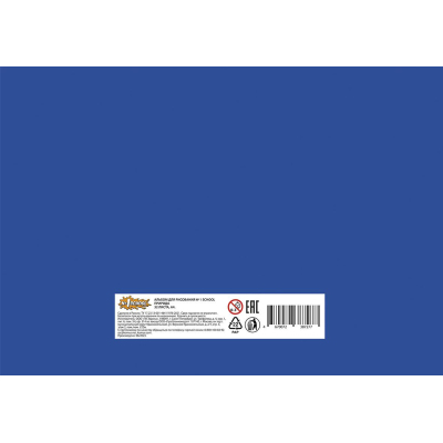 Альбом для рисования №1 School Природа 32 л. спираль А4, ВД 2шт/уп