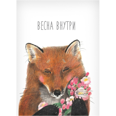 Тетрадь общая №1 School Крафт Лиса А5 40л клетка сшивка уп(2шт)бл 70 г/кв.м