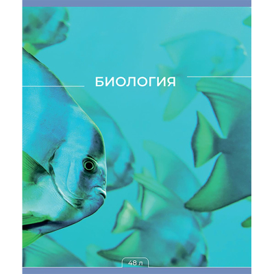 Тетрадь предметная 48л А5 клетка, №1 School -Мир Знаний- БИОЛОГИЯ