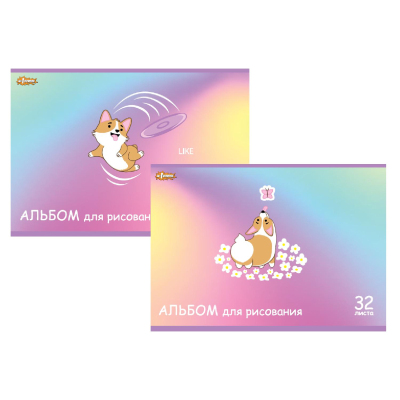 Альбом для рисования №1 Corgi time 32 л. спираль А4, ВД 2 шт/уп