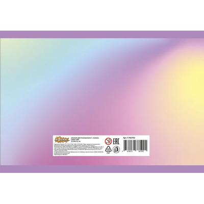 Альбом для рисования №1 Corgi time 32 л. спираль А4, ВД 2 шт/уп