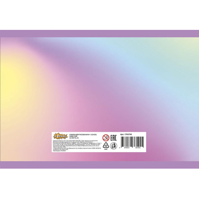 Альбом для рисования №1 Corgi time 32 л. спираль А4, ВД 2 шт/уп