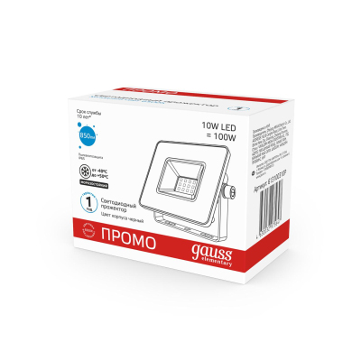 Прожектор светодиодный Gauss Elem 10W 850lm 6500К 200-240V IP65 PROMO G2 1