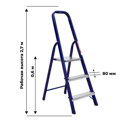 Стремянка Алюмет стальная окрашенная с алюминиевыми ступенями 3 ст. М8403