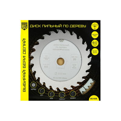 Диск пильный по дереву BERGER, d305x30мм, 60зуб, чистый рез (BG1658)
