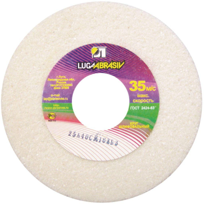 Круг шлифовальный для точил ЛУГА, d200х20х16мм, 25А, F60, K/L (73466)