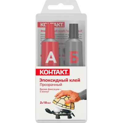 Клей эпоксидный прозрачный Контакт, 2x18 мл (22338)