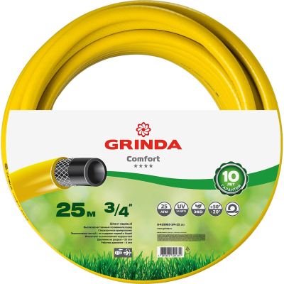 Шланг поливочный GRINDA COMFORT 3/4 25 м 25 атм трехслойный армированный