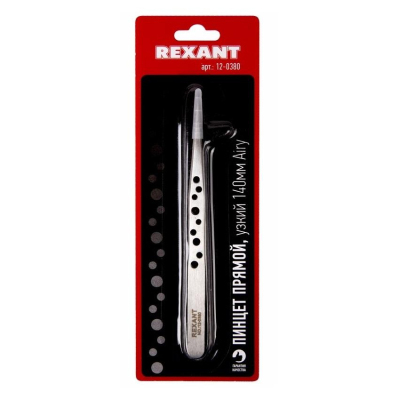 Пинцет прямой, узкий 140 мм Airy (блистер) REXANT (12-0380)