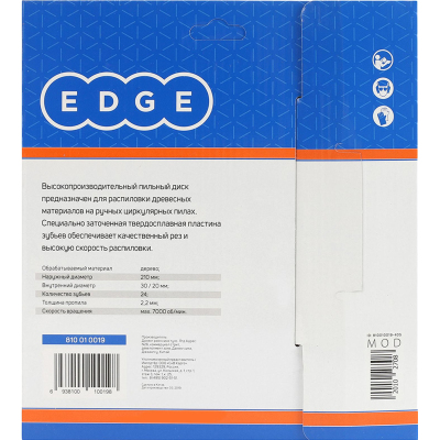 Диск пильный по дереву EDGE d210х30/20мм, 24зуб (810010019)