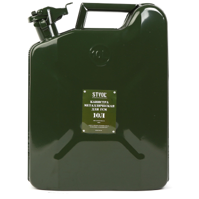 Канистра для ГСМ Stvol SKM10 металлическая 10л