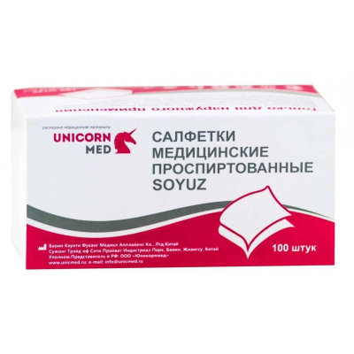 Салфетка спиртовая, антисептическая, этил. сп. 60х100мм SOYUZ 100шт/уп