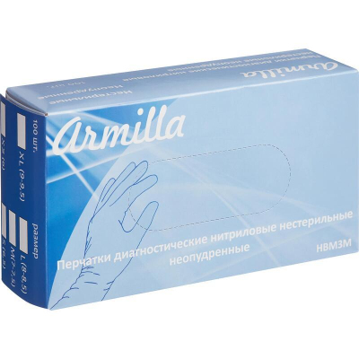 Перчатки нитрил н/о,н/с,текст голуб. Armilla (XS) 50пар/уп