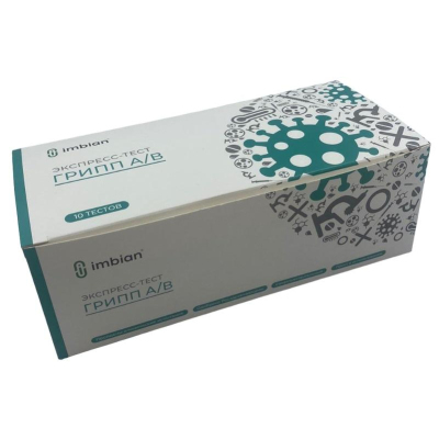 Тест экспресс на выявление вирусов Гриппа А и В, Imbian, 10 шт/уп