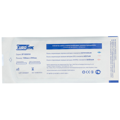 Пакет для стерилизации комби.самокл. 100х250мм 200шт/уп, ЕвроТайп/КНР